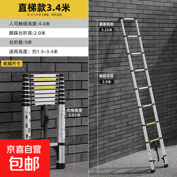 Telescopic ladder lifting engineering ladder aluminum alloy portable household multi-functional stair straight ladder aluminum ladder folding thickened aluminum alloy straight ladder aluminum alloy straight ladder 3.4 meters thickened and extra hard