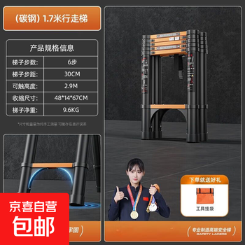 Walking herringbone telescopic ladder folding ladder home attic telescopic ladder engineering lifting ladder home ladder multi-functional dual-use ladder straight ladder black orange walking ladder 1.7 meters thickened and anti-sway