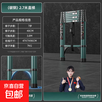 Multi-functional telescopic ladder folding thickening portable attic household engineering lifting stairs herringbone ladder bamboo straight ladder dark green straight ladder 2.7 meters single side against the wall