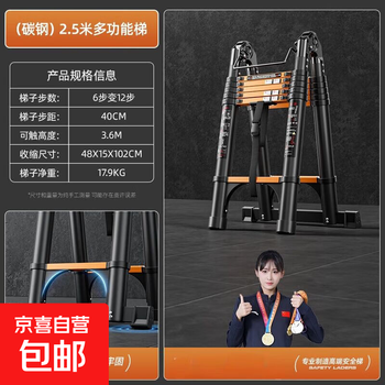 Multi-functional telescopic ladder folding thickening portable attic household engineering lifting stairs ladder herringbone ladder bamboo straight ladder black orange multi-function ladder 2.5 meters herringbone variable straight ladder