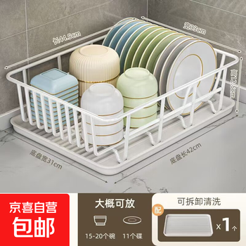 Kitchen rack drain basket tableware storage cabinet sink rack integrated dish rack drain tray - white
