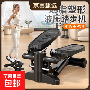 Antepop stepper, home climbing pedal, aerobic silent hydraulic elliptical machine, home fitness and weight loss equipment, intelligent digital display, 300 catties load-bearing, double hydraulic rods