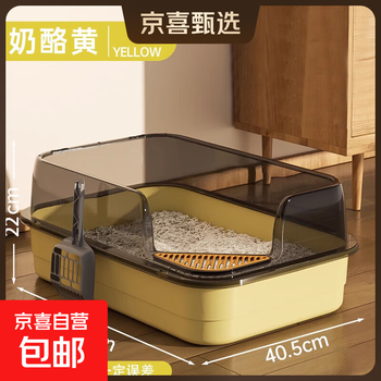 Cat litter box translucent fence removable semi-closed anti-splash litter box kitten fully open giant cat toilet cheese yellow 61cm extra large size upgraded and thickened