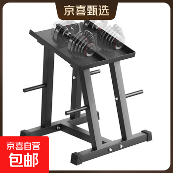 Adjustable price dumbbell dumbbell stand five pairs of dumbbell rack household dumbbell storage rack adjustable dumbbell rack load-bearing 226.7kg