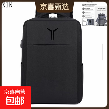 Suitable for lenovo savior y7000p r9000p y9000p computer bag 16-inch backpack y7000 upgraded airbag gloss black new label black label 17.3 inches