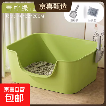 Activities large litter box, litter-proof, small litter box, cat supplies, extra large fully semi-enclosed cat toilet, lime green, large size, for cats under 20 pounds