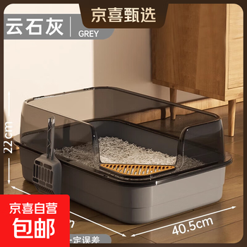 Cat litter box translucent fence removable semi-closed anti-splash litter box kitten fully open giant cat toilet cloud lime 61cm extra large size upgraded and thickened