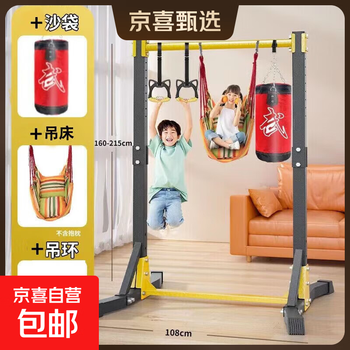 Bowers horizontal bar indoor home use for high school entrance exam pull-ups for floor-to-ceiling abdominal-free home fitness equipment luxury thickened model + ring hammock sandbag + high load-bearing