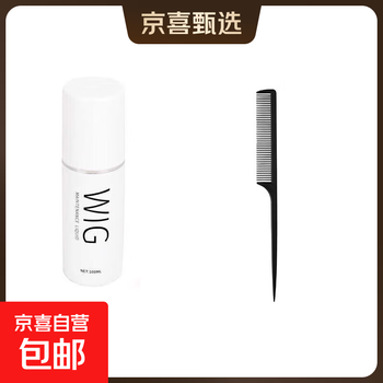 Hairline wig patch men's forehead hairline bangs wig natural light real hair men's m-shaped wig piece care solution + pointed tail comb black 20cm