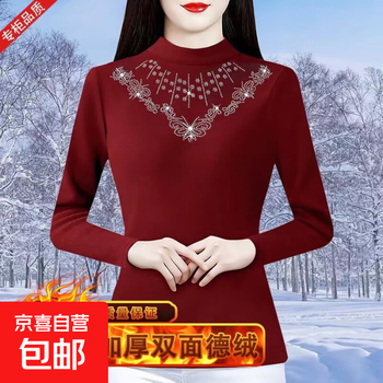 Warm bottoming shirt for women, new autumn and winter style, slim, casual, perm, versatile top, small shirt ys8042 ys8042-94 red 2xl