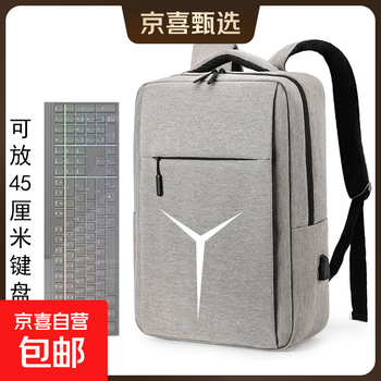 Lenovo savior y7000p gaming notebook r9000 computer bag 15.6-inch anti-fall y9000p notebook back gray white y logo 17.3 inches can hold 45cm keyboard