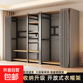 Wardrobe household bedroom simple wardrobe assembly metal wardrobe one-piece combination all-steel frame open cloakroom black frame a style all-inclusive length 160 width 45 height 200 qc factory certification