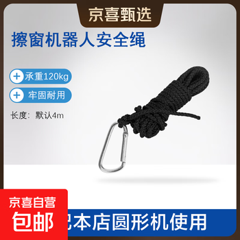 German quality aolai window cleaning robot electric fully automatic intelligent remote control household high-rise window washing without water spray adapted to round window cleaning machine safety rope