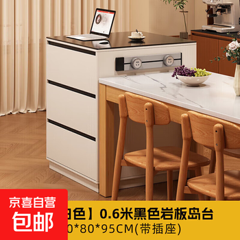 Household integrated storage cabinet storage kitchen restaurant 2025 new taiwanese material island kitchen table side cabinet storage cabinet style 2 lotus white belt socket 60 80 95cm