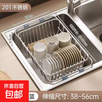 Stainless steel kitchen sink drain rack retractable drain basket dish storage rack large stainless steel drain rack