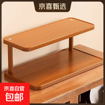 Desktop storage rack kitchen multi-layer cup holder water cup tea cup coffee cup dust-proof cosmetics countertop storage rack second floor desktop storage rack 30cm upgraded and thickened