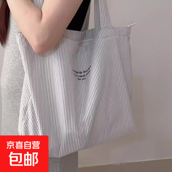 2025 new casual striped lazy simple large capacity commuting canvas bag versatile shoulder holder gray stripes (35*32) no pendant