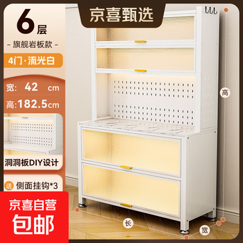 Kitchen storage rack, dining side storage cabinet, floor-standing multi-layer microwave oven, multi-functional appliance storage cabinet and cupboard, white upper double layer height 182.5cm, slate model, length 80 and width 42