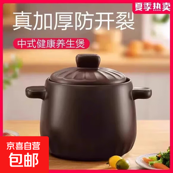 Casserole, high temperature resistant stew pot, household dry-burning non-destructible gas ceramic pot, soup pot, gas stove special soup pot, earthenware pot tb80a1/8.0 liters official genuine, guaranteed to be replaced if burned out 8l