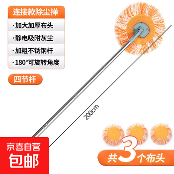 Sunflower mop for home use, one mop, rotatable floor mop, water absorption, ceiling dust removal, sunflower mop, 2-meter spliced model with 3 cloth heads