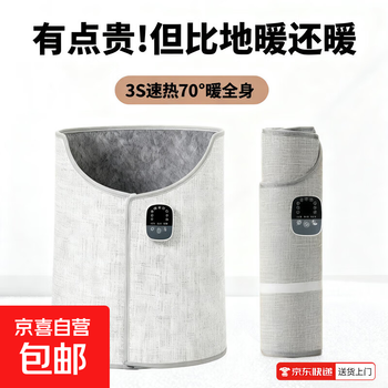 Creative new foot warmer, intelligent heating temperature control, intelligent power off, winter office foot warmer, warm and anti-freeze 360, wrap-around heated foot warmer nj6 creative accessories, luxury model, nine-speed temperature control-intelligent timing, gray