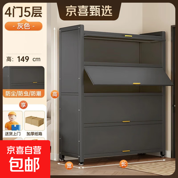 Kitchen rack floor-standing multi-layer simple dining side storage cabinet household slate microwave storage cabinet cupboard cabinet gray all-iron door style 4 doors 5 layers high 149 long 60 wide 42