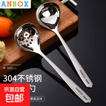 304 food-grade stainless steel household long-handled soup ladle, hot pot colander, oil separation spoon set, large thickened spoon 304 stainless steel thickened combination, soup spoon + colander, 1 piece each