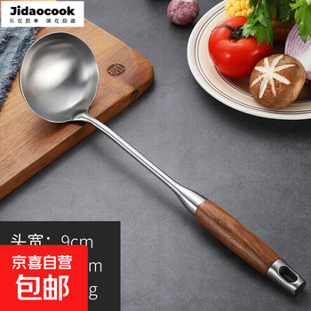 304 stainless steel rosewood spatula kitchenware set household spatula kitchen spatula spoon household cooking spatula 304 rosewood handle porridge spoon