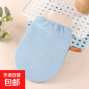 Bath towel solid color fresh mud decontamination bath double-sided adult bath towel household men and women bath gloves bath gloves blue one