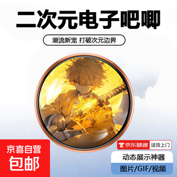 Touch screen electronic bar chirp hd screen guzi two-dimensional animation peripheral decoration badge trendy play pendant electronic bar chirp touch screen version high-definition display bj4 free definition + magnetic charging + support light effect orange