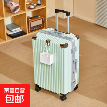 Aluminum frame suitcase, small boardable suitcase, large capacity suitcase for male and female students, trolley case, password case, leather suitcase, mint green 24 inches, check-in required丨suitable for short- and medium-distance travel of 3-5 days