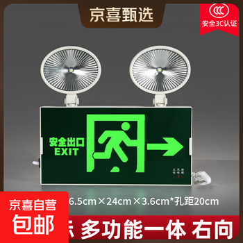 Fire emergency lighting new national standard led safety exit sign two-in-one evacuation emergency light national standard dual-use model-right-facing