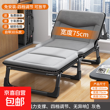 Folding bed office single lunch break artifact recliner home simple bed outdoor portable hospital escort camp bed thickened comfortable teddy velvet - width 75 - gray