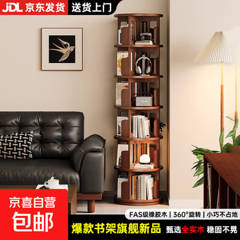 Solid wood rotating bookshelf 360 degree bookcase integrated wall-mounted round floor-standing shelf living room sofa display cabinet flagship new product 6 layers wide - walnut color 46*46*193cmm_fas grade rubber wood assembly