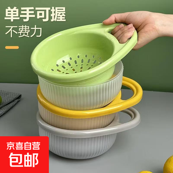 Double-layer household vegetable basket, multi-functional and high-looking fruit and vegetable sink, creative one-hand carryable fruit drain basket, 1 set