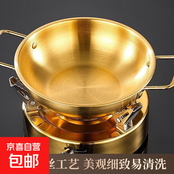 Thick stainless steel small hot pot korean golden griddle hot pot commercial portable seafood soup pot dry boiler korean style griddle champagne gold large size-18cm