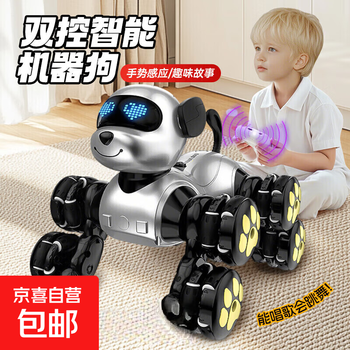 Xiaomi snail eight-wheel stunt mechanical dog educational pet robot electric intelligent parent-child interaction children's early education toy intelligent remote control robot dog children's educational toy eight-wheel intelligent mechanical dog space silver