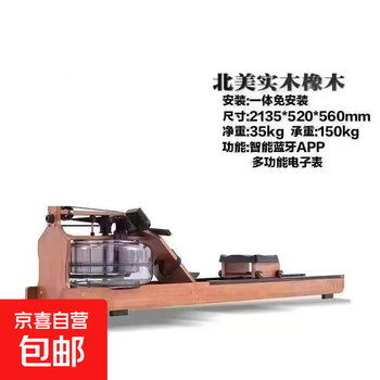 Rowing machine, home fitness aerobic dragon boat, wind resistance rowing machine, gym ski machine, foldable fitness equipment, water resistance rowing machine