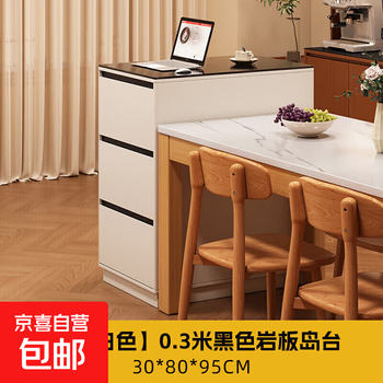 Household integrated storage cabinet storage kitchen restaurant 2025 new taiwanese material island kitchen table side cabinet storage cabinet style three lotus white 30 80 95cm