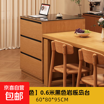 Home storage restaurant kitchen island integrated 2025 new storage cabinet cooking table dining table side cabinet storage cabinet style 1 wood color 60 80 95cm