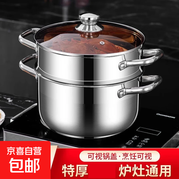 Stainless steel soup pot household extra thick steamer integrated induction cooker soup stew pot porridge pot gas double-ear pot 24cm soup pot + steaming grid