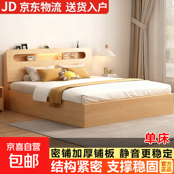 Bed solid wood bed 1.8 meters 2 meters home master bedroom double bed rental room 1.5 meters single bed frame solid wood color single bed 1.2*2 meters