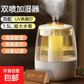 Creative accessories for mobile phones, support mijia app, new 6.8l large capacity silent humidifier for home bedroom, air purification for pregnant women, office desktop, heavy fog volume, white, dual spray, three levels adjustable + safety and anti-dry burning + cozy night light