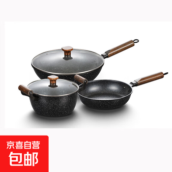 Wok, old-fashioned iron pot three-piece set, household wok, soup pot, frying pan, uncoated fine iron, non-stick pan, no stove top, raw stone two-cover three-piece set