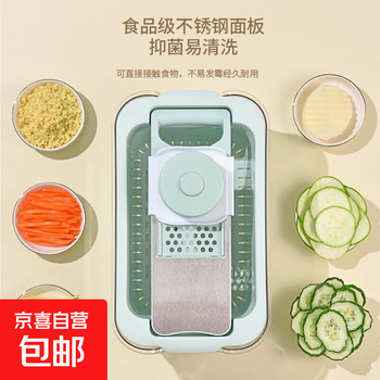 Multifunctional vegetable cutting tool household stainless steel potato shredder with built-in drain basket kitchen double-layer vegetable sink luxury six-blade + double-layer drain basket avocado green