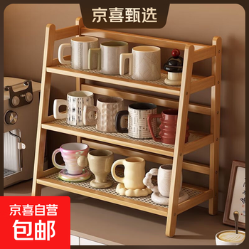 Cup rack storage rack dining table countertop cup rack desktop tea cup water cup coffee cup tea set storage table cup three-layer model large - length 39cm
