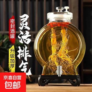 High-end sealed flat wine glass bottle for soaking wine, household wine jar, ginseng soaking wine bottle, 10 catties + copper faucet + low base
