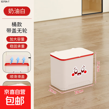 Kitchen trash can household 2025 new heightened movable no-bending special large large capacity storage gap one layer material upgrade auspicious red