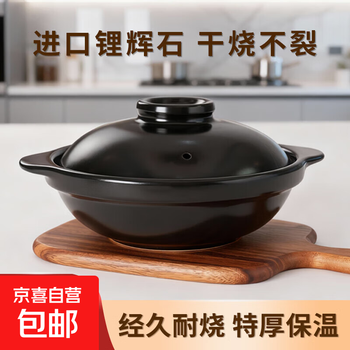 Casserole stew pot household commercial supermarket same type gas high temperature resistant dry-fired clay pot rice pot special ceramic soup pot for gas stove black with lid 1.7l
