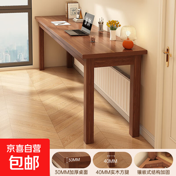 Wall narrow table 40/50cm wide home bar table computer office desk small apartment long table and chair combination thick solid wood table legs dark walnut color 120*40*75cm-density board desktop